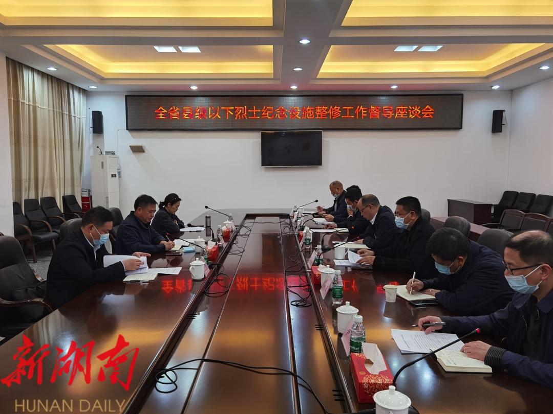 许勇才来新宁县督导调研全省县级以下烈士纪念设施整修工作_邵阳头条网